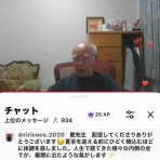 「diyと日々のこと。」RIRICOCO