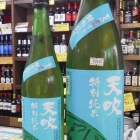 ��ŷ�ᡦ�Ƥ����������̽�������٤β���