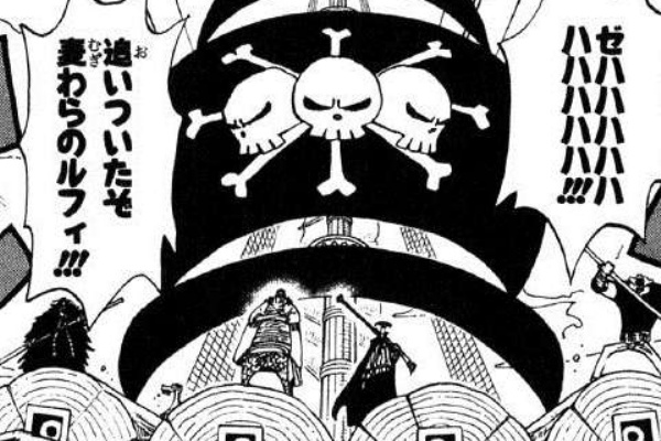 ワンピース 黒ひげ 複数の能力持ちは ケルベロスの実の能力であるという考察について プラズマ まとめ特報