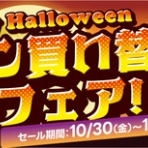 パワーデポ探検隊-弘前店 パソコン修理・販売【公式】