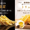 快活CLUB全盛期を語ろうの会