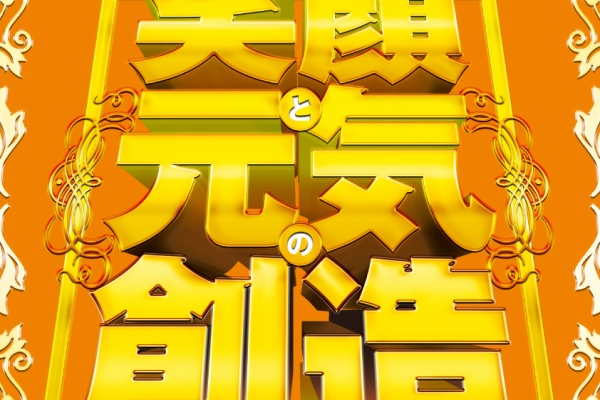 福岡スロット無料案内所 別名 福岡オシホール 新サイトに移行しました Evo福岡店