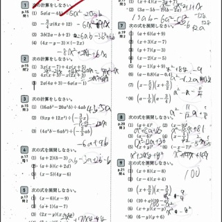 コロンビア英検申込終了