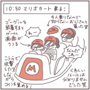 十数年ぶりにUSJに行った話50