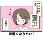 livedoor