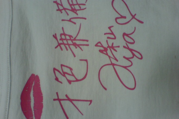 葉山綾 ｗｅｂ ｌｏｇ