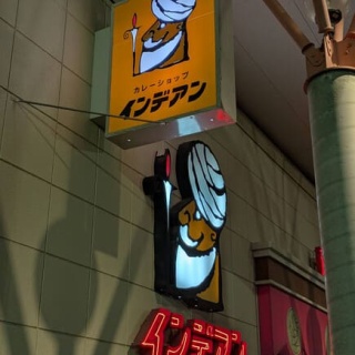 登山ちゃんねる