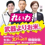 秀光ビルドで建てたけど実際どーなのよ？