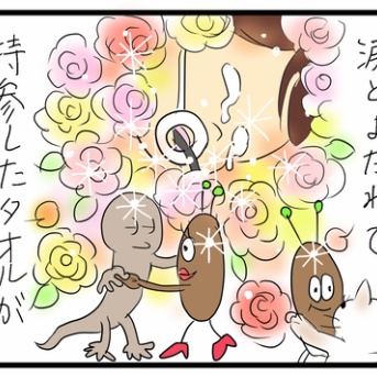 胃カメラ、鼻からor口から？⑤(終)