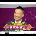 【激震】引退アイドル気取り？ポエム風メッセージに批判続出