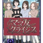 ふくよかまるみのピリカラ人生