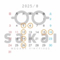 8月の営業案内です。