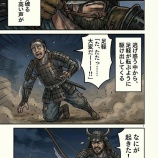 『第二十五話：敵城炎上【戦国タワーマンション】』の画像