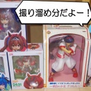 【おまたせ】1か月以上前の査定【ウマ娘ねんどろいど他】