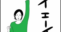 ◎化学療法・１２回目◎