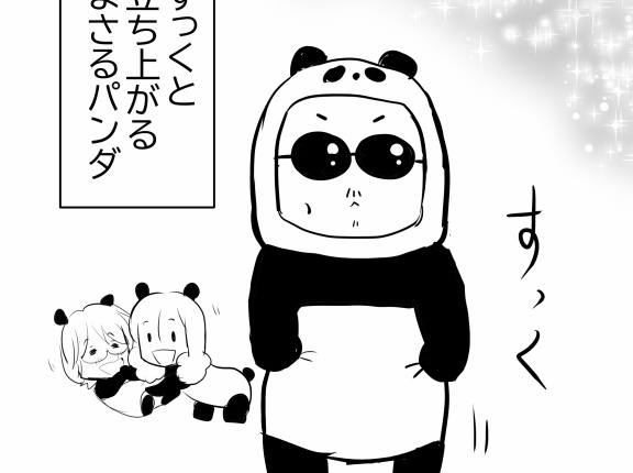 【実話★THEALFEE】「超テキトーな自己紹介をするアルフィーさん★パンダアルフィーさん」アルフィー漫画イラストマンガ