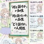 2chコピペ保存道場