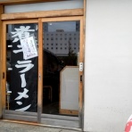 とりあえず生ビール