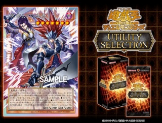【遊戯王】新規「冥府よりの使者」のオバフレイラスト誰これ？