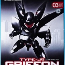 コトブキヤ Dスタイル グリフォン レビュー