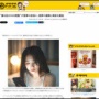 【マジかよ】『寝る前のSNS閲覧』、悪夢を引き起こす原因になっていることが調査で判明
