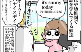幼児流なんとなく英会話