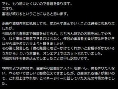 【ニュース】【悲報】あのちゃん「もう続けたくない。鈴木紗理奈さんごめんなさい」芸能界引退か 【ニュース】【悲報】あのちゃん「もう続けたくない。鈴木紗理奈さんごめんなさい」芸能界引退か
