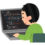 『【正論】学生さん「プログラミングに数学は必要ないって本当ですか？」　某プログラマ「嘘です」』の画像