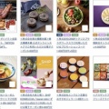 PR TIMES:商品選択 2026年2月権利(3922)・様々な企業の商品から選べる
