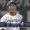 【vs.オリックス】日ハム玉井、9回に水野のエラーでピンチを招き野口のタイムリーツーベースで1点を失う