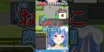 【にじさんじ】おチグ、信じられない勢いで「おち〇こ」を連呼「この時の私は、どこかおかしかった」