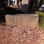 道ばたの神さま 探訪記