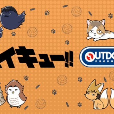 呪術廻戦 ぷにとっぷ♡ おくるみたいがーあそーと : アニメ＆漫画