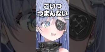 【ぶいすぽ】ガイルを初めて使った夜乃くろむのリアクションwww