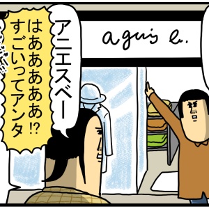 まめこ 画伯、たまらず匂わせた結果 : まめきちまめこニートの日常