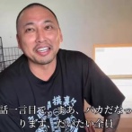 タトゥー入れてる奴ってそんなヤバいの？