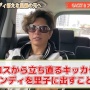 GACKTがペットロスの知人を励ますために愛犬をプレゼント！⇒物みたいに扱うなと批判殺到