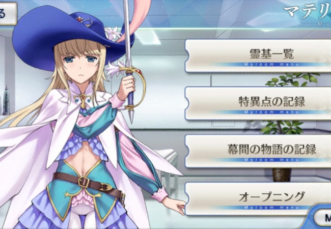 【FateGO】種10個って誰に使うんだ？【Grand/Order】