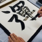 不登校365日24時間　フリースクール元気学園 ブログ