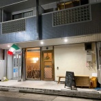 うるうる＆Mio様の名古屋食べ歩き日記