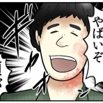 web漫画家やしろあずきの日常
