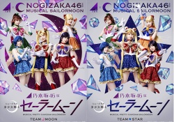 【乃木坂46】全員の表情がイイね！ 舞台セーラームーンの集合写真がコチラ！