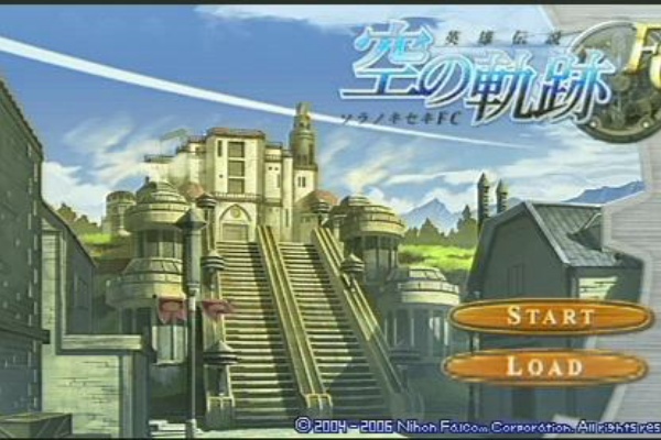 英雄伝説 空の軌跡fc 西へ東へ