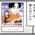 千曲がり奮闘記～紆余曲折の育児記録～