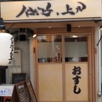 やまでらのぶらりグルメ＆ぶらり日記