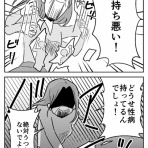 ギャル速@フォロワー体験漫画（旧ガレ速）