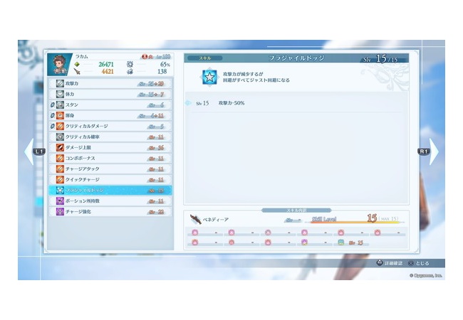 【グラブルリリンク】鑑定で最強スキルでたｗ