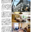 重慶飯店新館(３街個室)でサービスコース3500円(　第37回　｢四川料理(重慶飯店)｣＋初詣・日本丸散策　