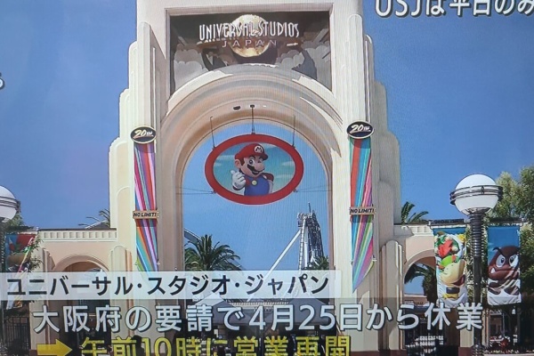 パンダusjのショー パレ動画好き ユニバーサル スタジオ ジャパンの情報系ブログ Usjファン