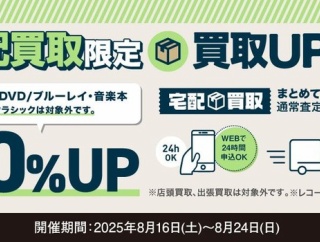 ◎◎INFORMATION◎◎